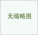 好多粉邀请注册返现规则协议