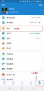 如何查看支付宝和微信转账付款订单号?