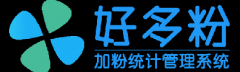 好多粉_免费加粉统计工具_微信复制加粉在线管理
