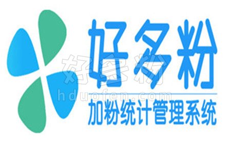 微信复制统计系统哪个好?