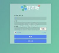 【好多粉】_微信加粉复制统计工具_复制加粉率达100%