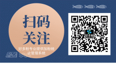 为什么页面后台复制和实际加粉差距很大？