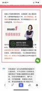 好多粉微信小程序跳转怎么使用可以快速提升加粉转化率？
