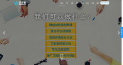 好多粉新版官网已上线！