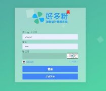 <b>好多粉3.0版更新介绍</b>