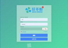 <b>复制统计工具好多粉已升级到了3.0版本，新增二维码轮播，返回拦截，扫码统计，打开微信号，拨打电话统计等更多实用功能</b>