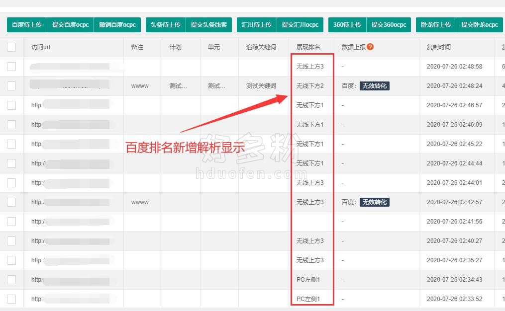 QQ图片20200729000055.png