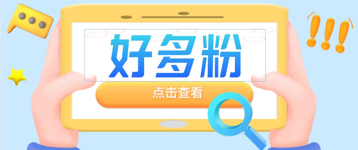 百度oCPC如何补量快速进阶？