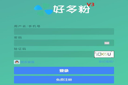 微信复制统计后台—「好多粉」行业领先
