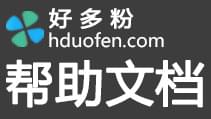如何获取腾讯广告账户id和web行为数据源id?
