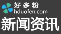【好多粉】朋友圈点赞免费领取会员时长活动
